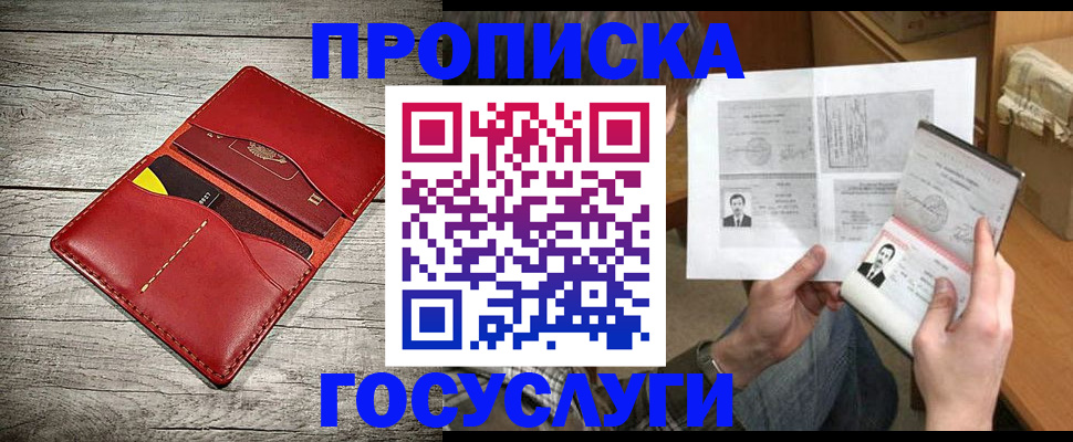 форма 3 в Уяре